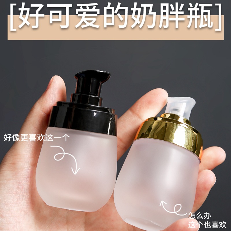 30Ml Pomp Lotion Lege Glazen F - Luxury Skincare Packaging recensie en prijs
