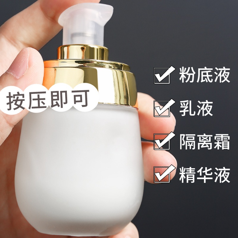30Ml Pomp Lotion Lege Glazen F - Luxury Skincare Packaging recensie en prijs